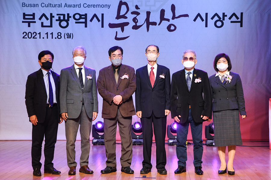 15_1_20211108 제64회 부산시 문화상 시상식 (부산예술문화회관) 09_온라인